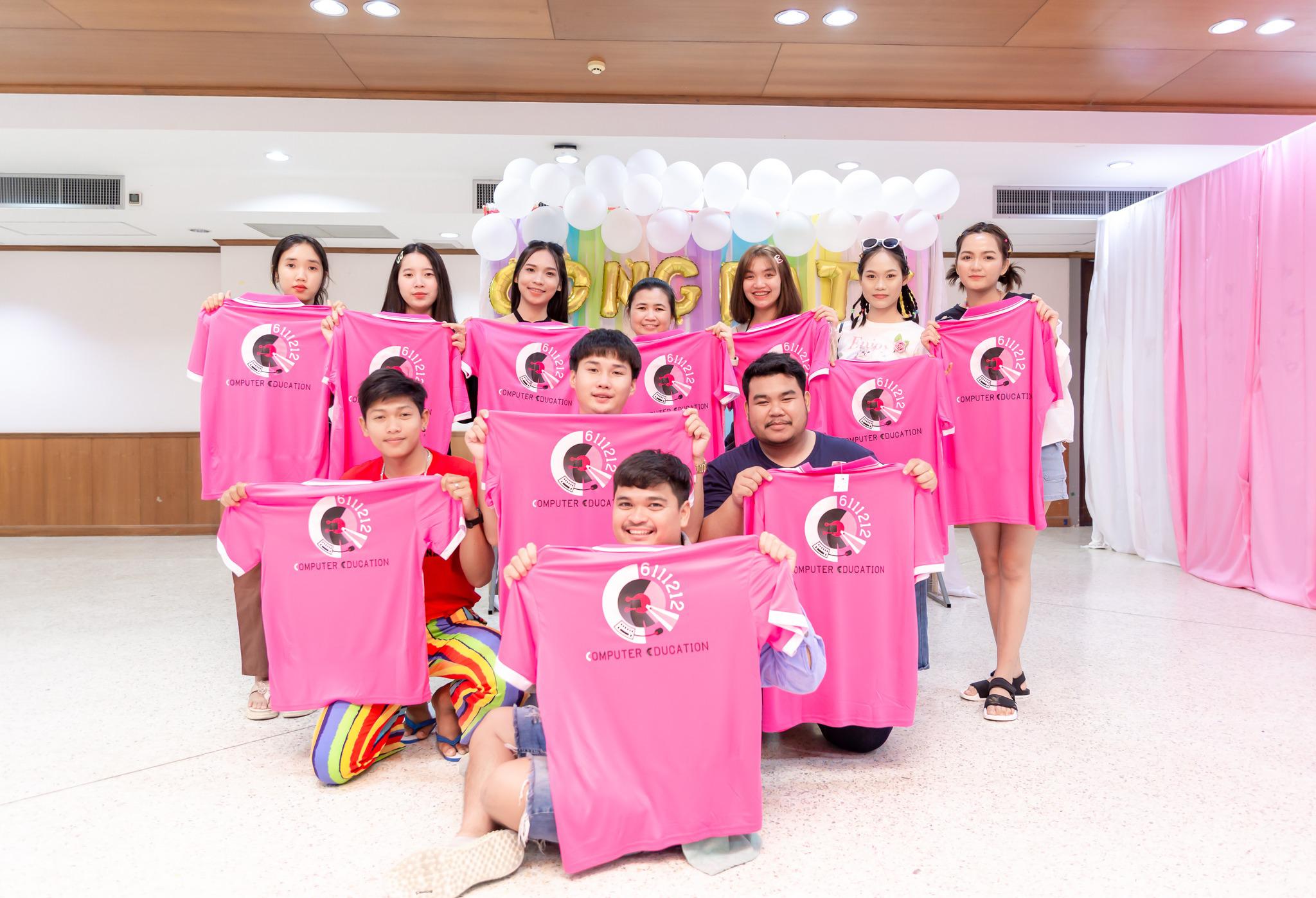 47. กิจกรรม อำลารุ่นพี่คอมพิวเตอร์ ปี4 และ ปี5